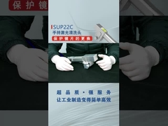 Replace the protective lens of super 22c