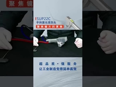 Replace the focusing lens of super 22c